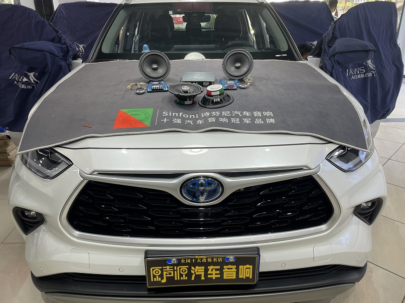 南昌汽車音響改裝，豐田漢蘭達(dá)音響升級(jí)、隔音降噪，原聲源汽車音響