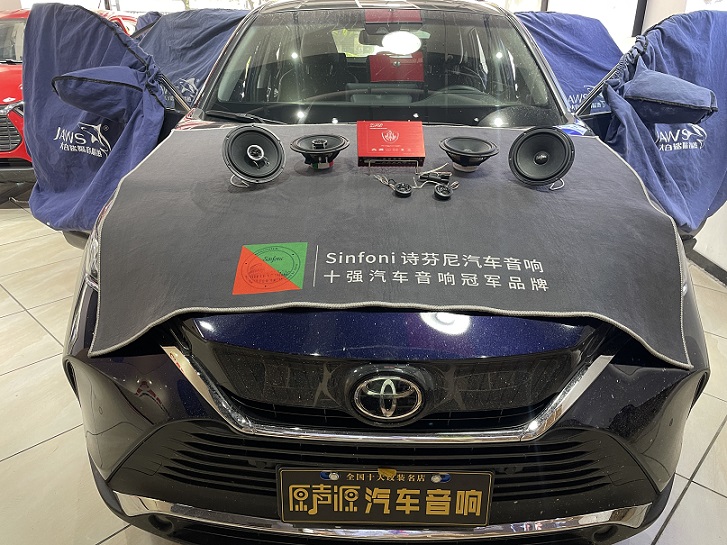 南昌豐田凌放汽車音響改裝，隔音降噪，原聲源汽車音響