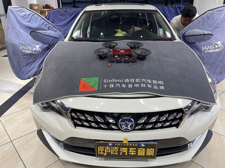 啟辰D60汽車音響改裝，隔音降噪，南昌原聲源汽車音響