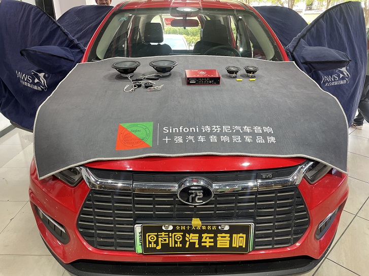 南昌比亞迪元汽車音響改裝，汽車隔音降噪、原聲源汽車音響