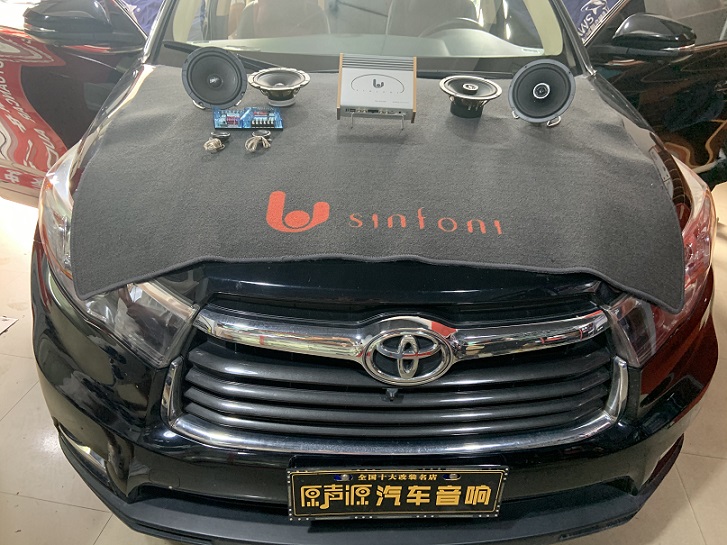 豐田漢蘭達(dá)汽車音響改裝，隔音降噪，南昌原聲源